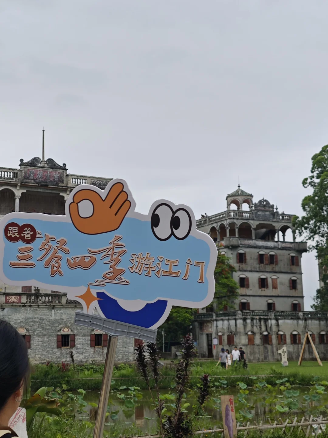 到江门必打卡的5A级景区!!!