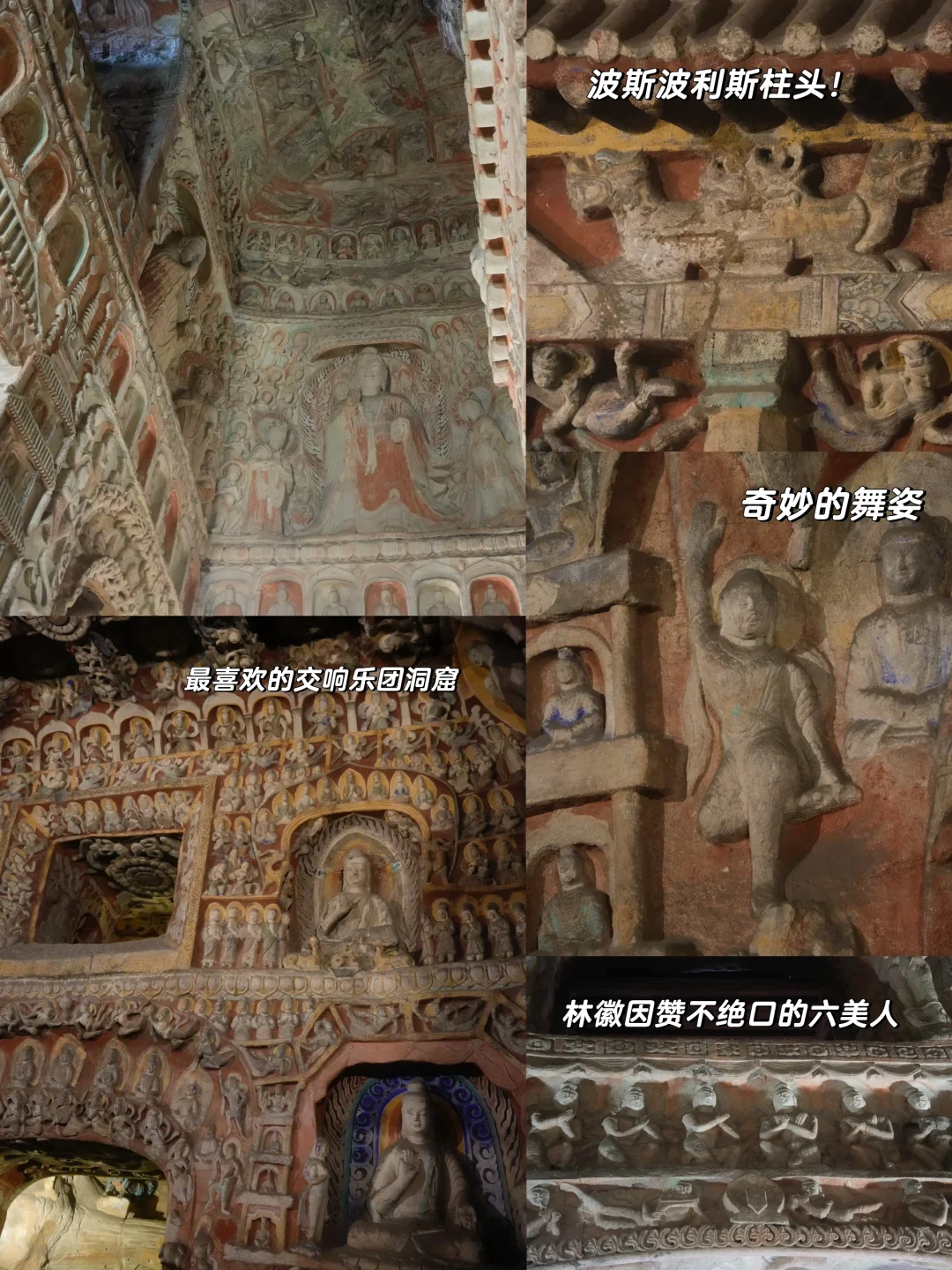 大同4天3晚旅游攻略👉吃住玩拍全攻略