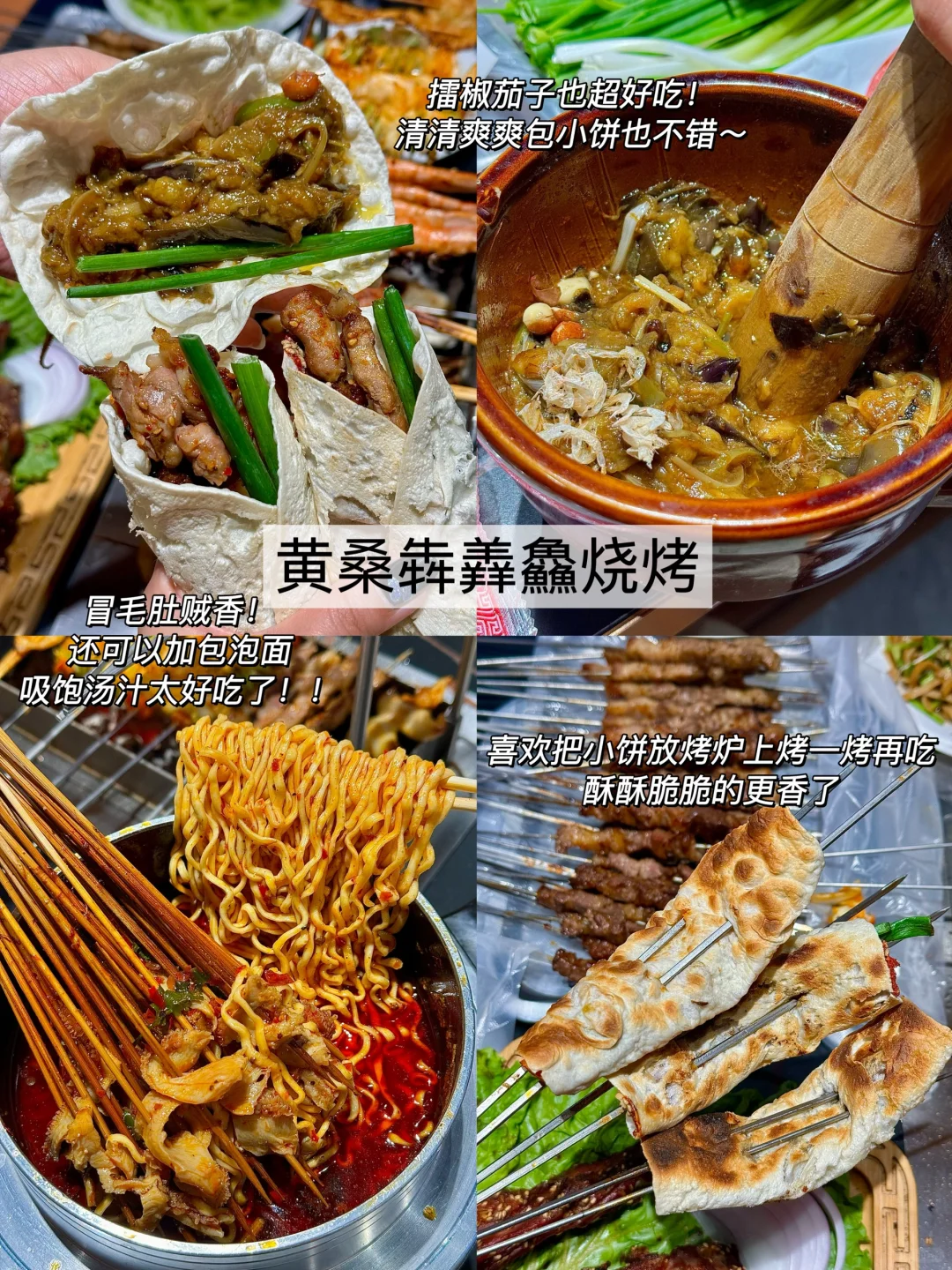 淄博一日旅游攻略！进来抄作业！