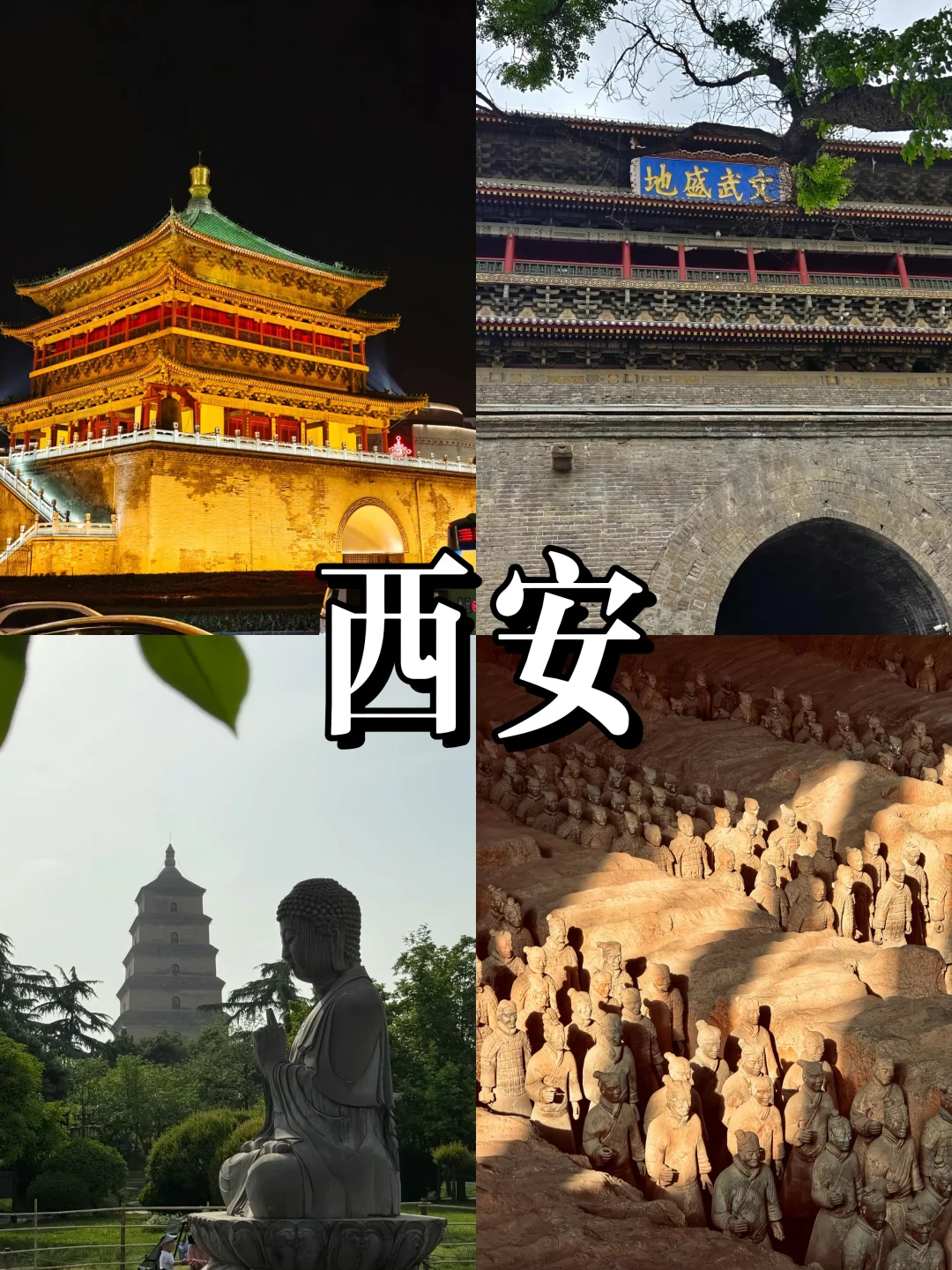 石家庄出发端午三天游 宝藏旅行地不踩雷❗️