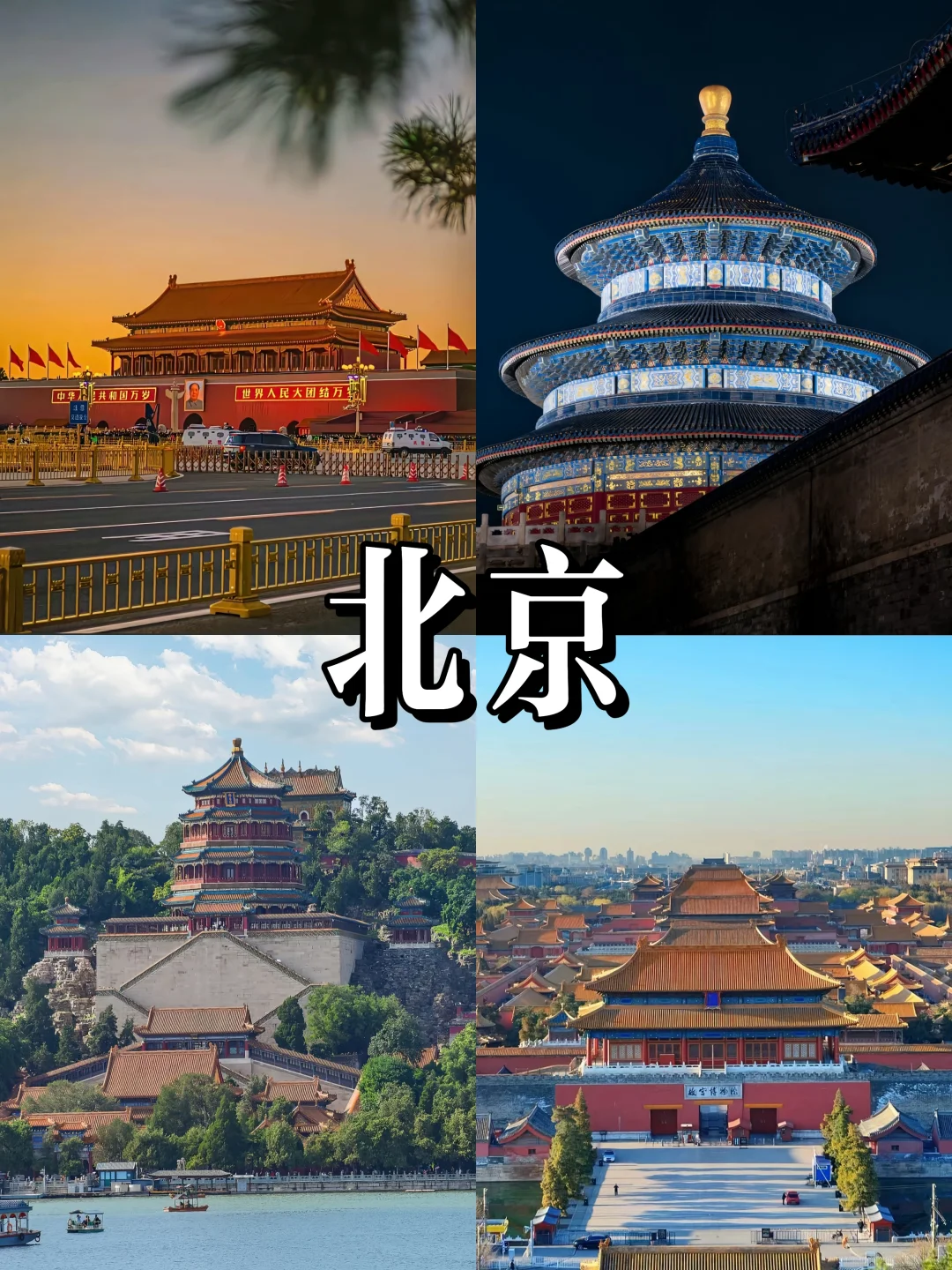 石家庄出发端午三天游 宝藏旅行地不踩雷❗️