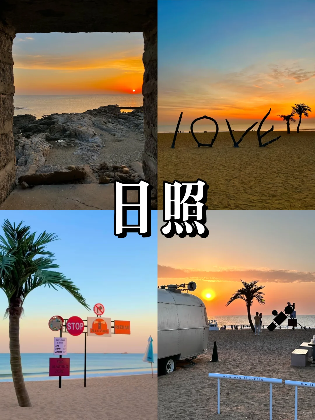 石家庄出发端午三天游 宝藏旅行地不踩雷❗️