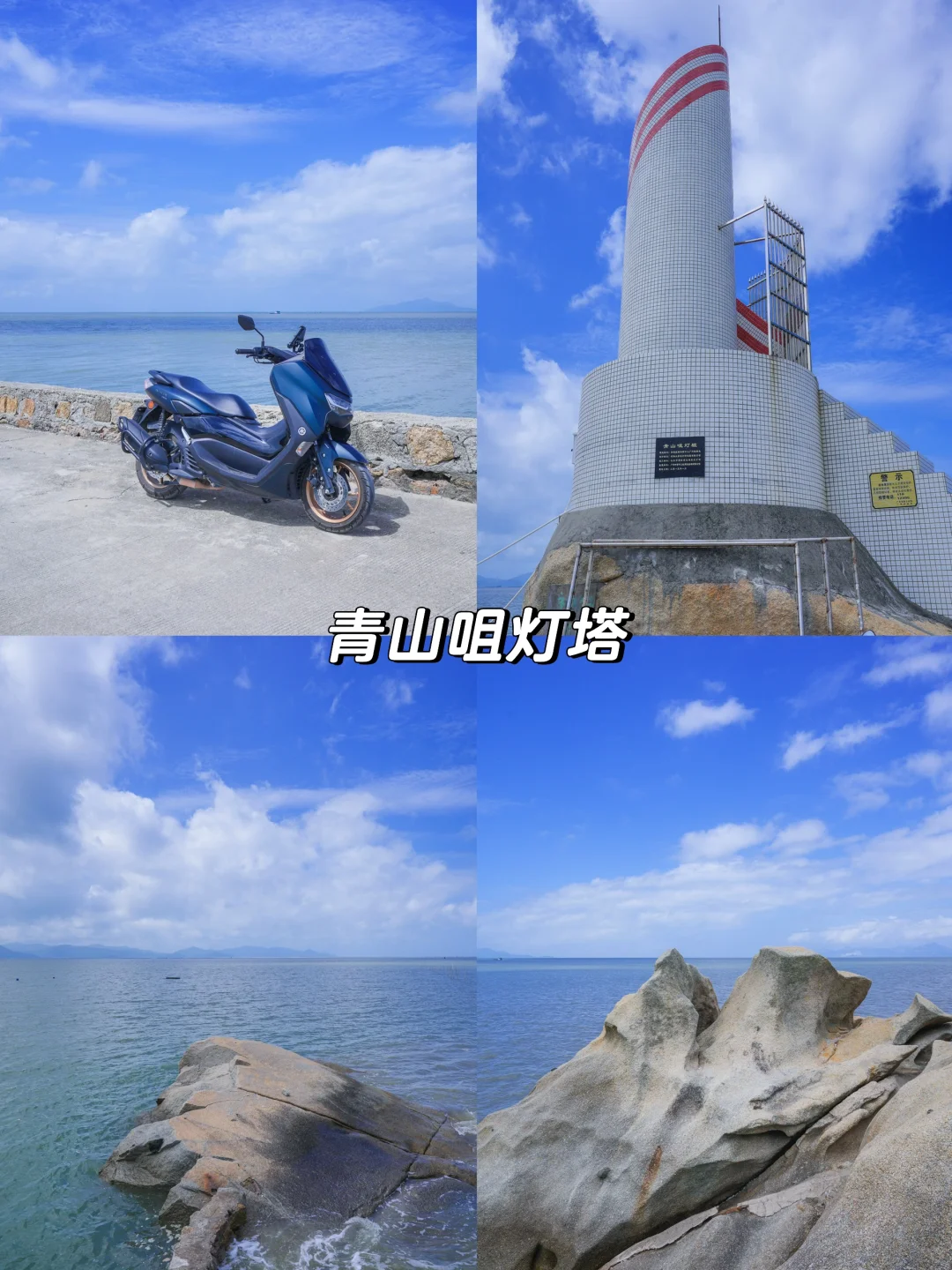 江门台山旅游全攻略|钦头湾—东南亚风情园