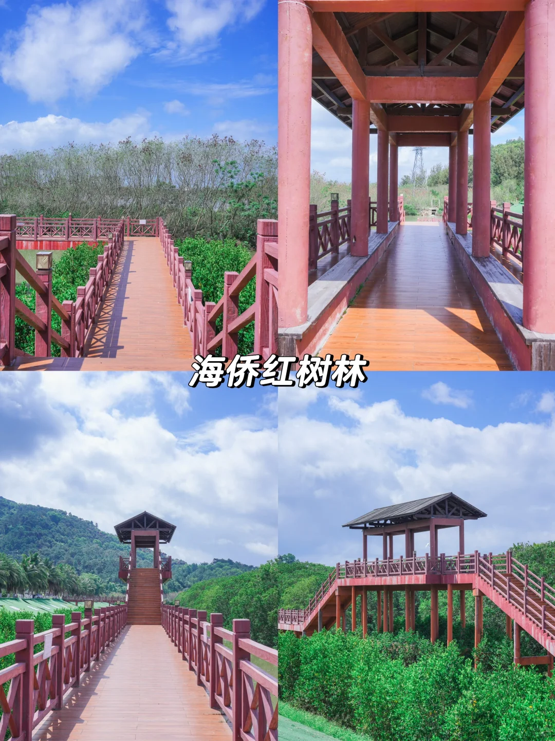 江门台山旅游全攻略|钦头湾—东南亚风情园