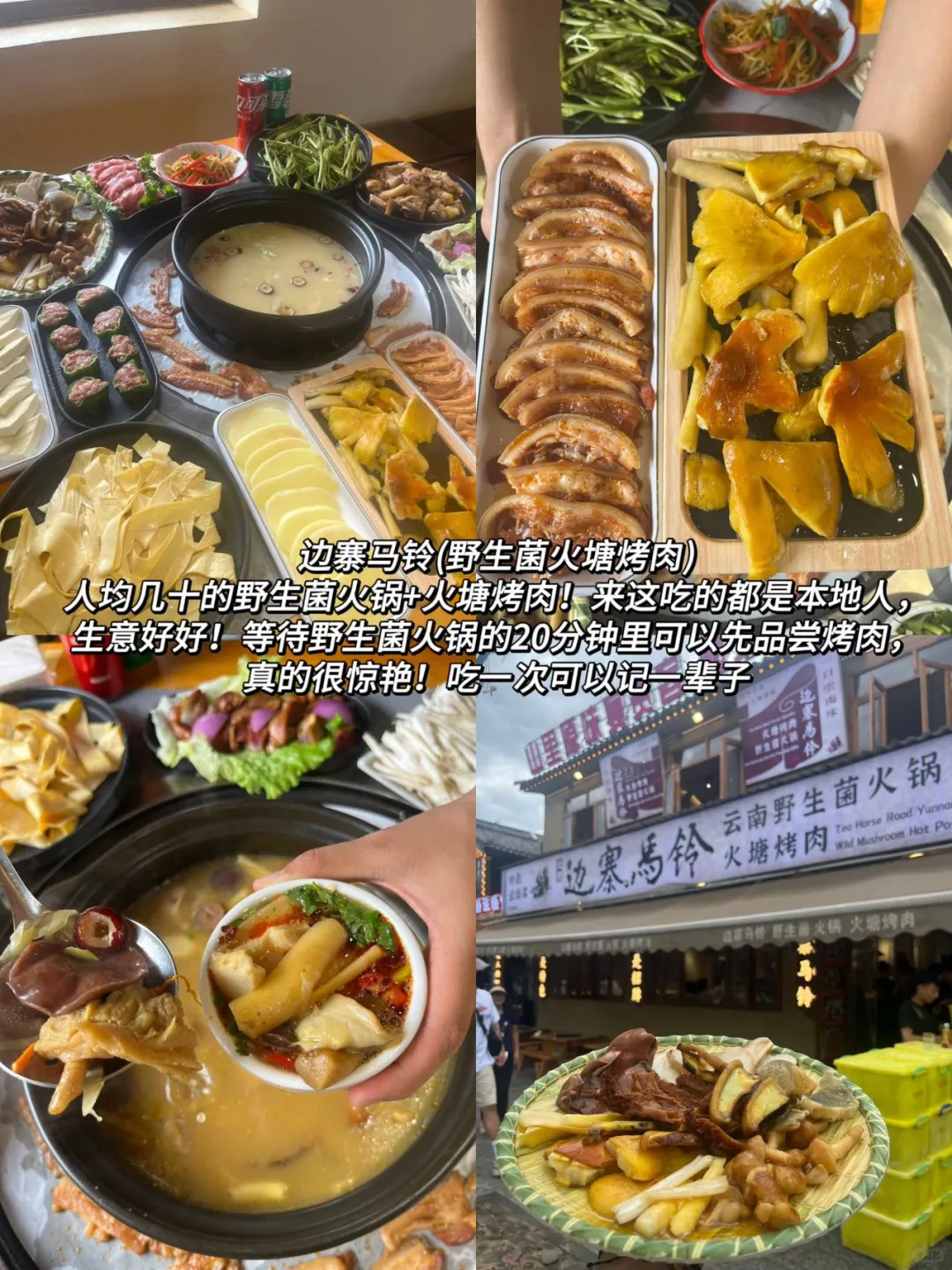 📍5.26大理已回。。我真的😭崩溃了……