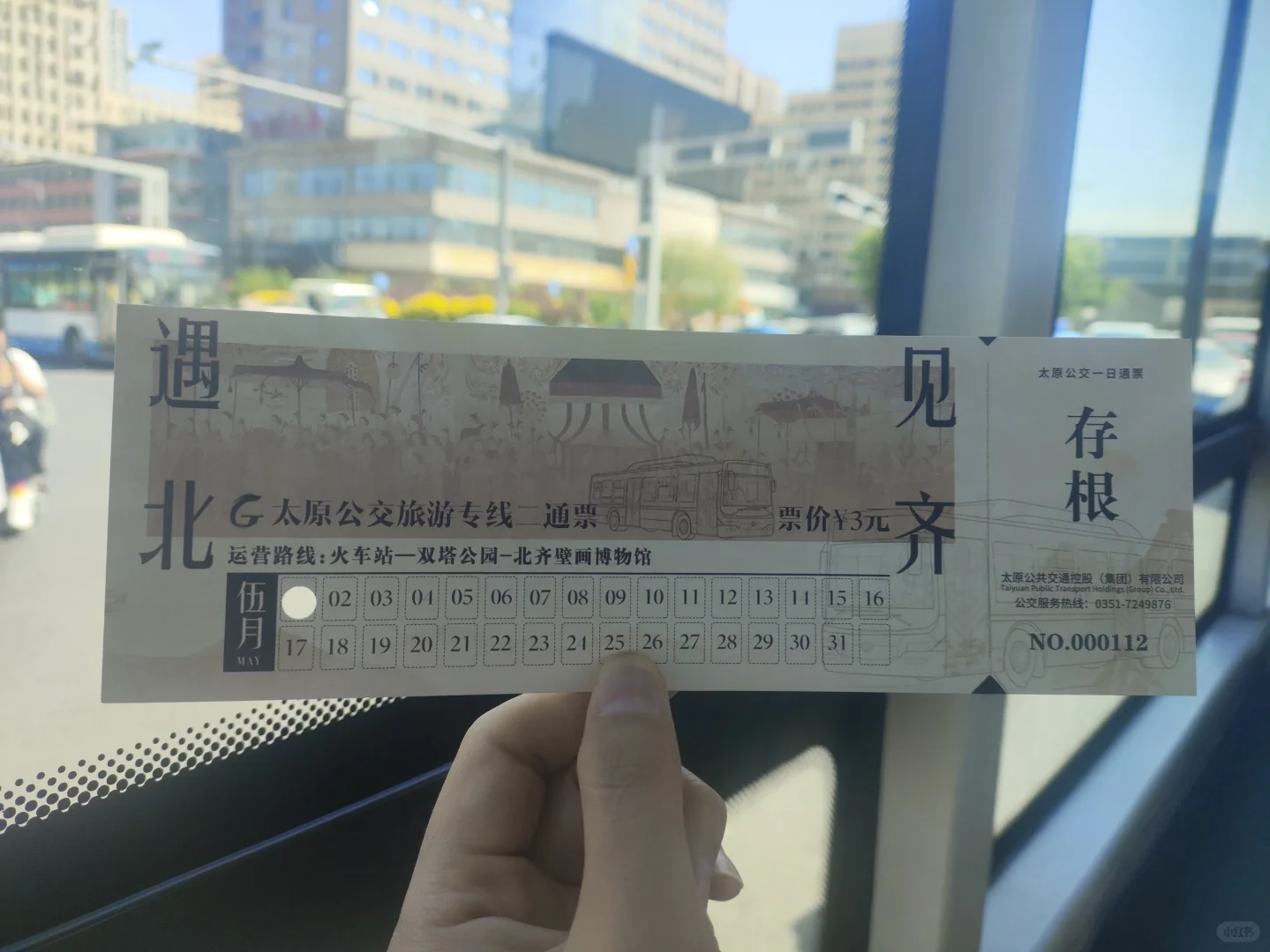 27岁|开始享受一个人独自出门旅行啦