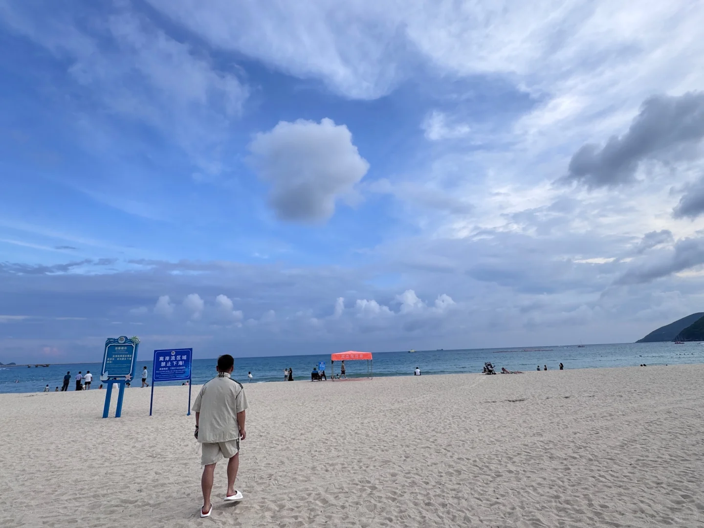 出门的时候不小心踩上了泥巴，来这里冲冲