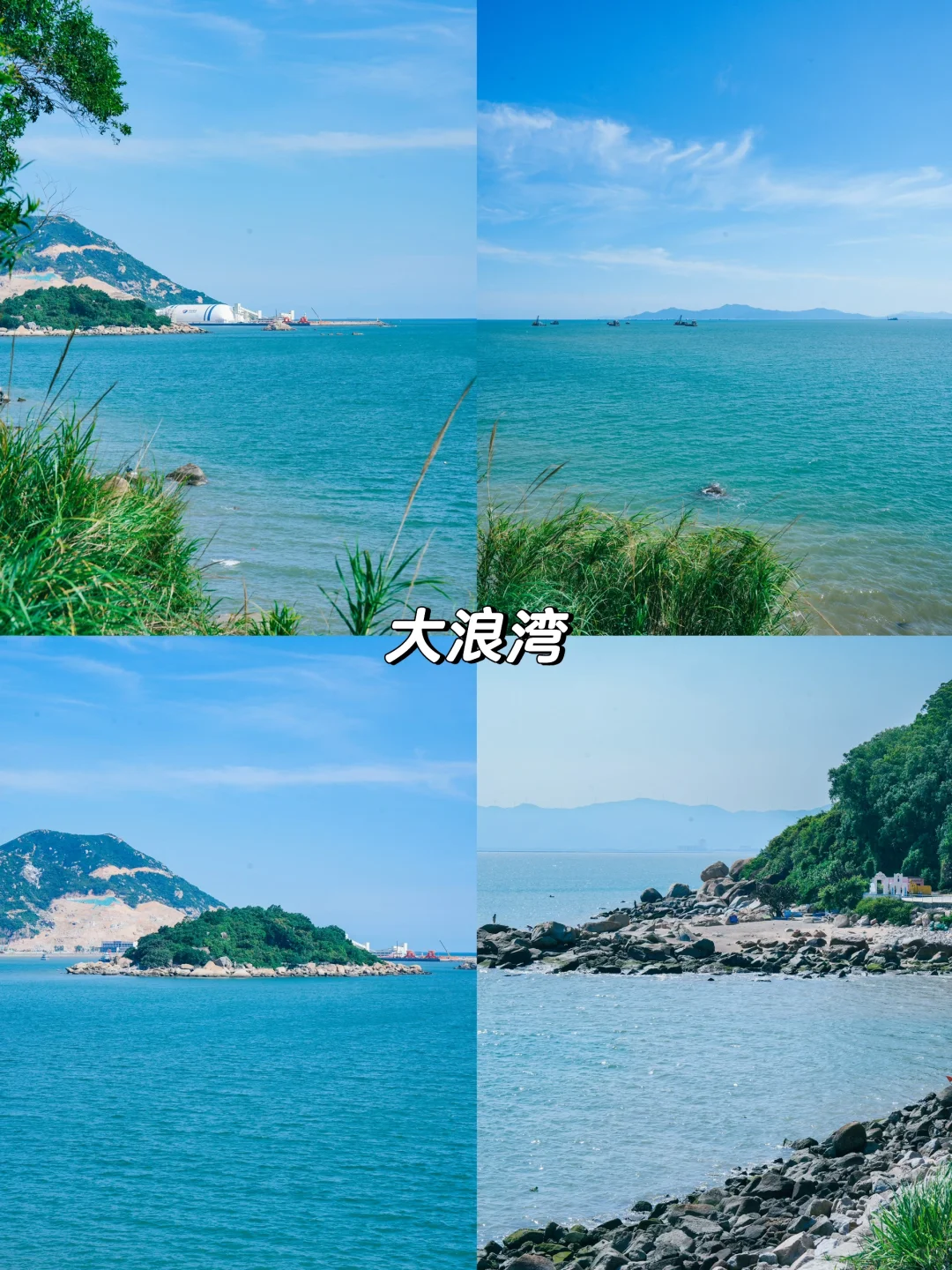 江门台山旅游全攻略|钦头湾—东南亚风情园