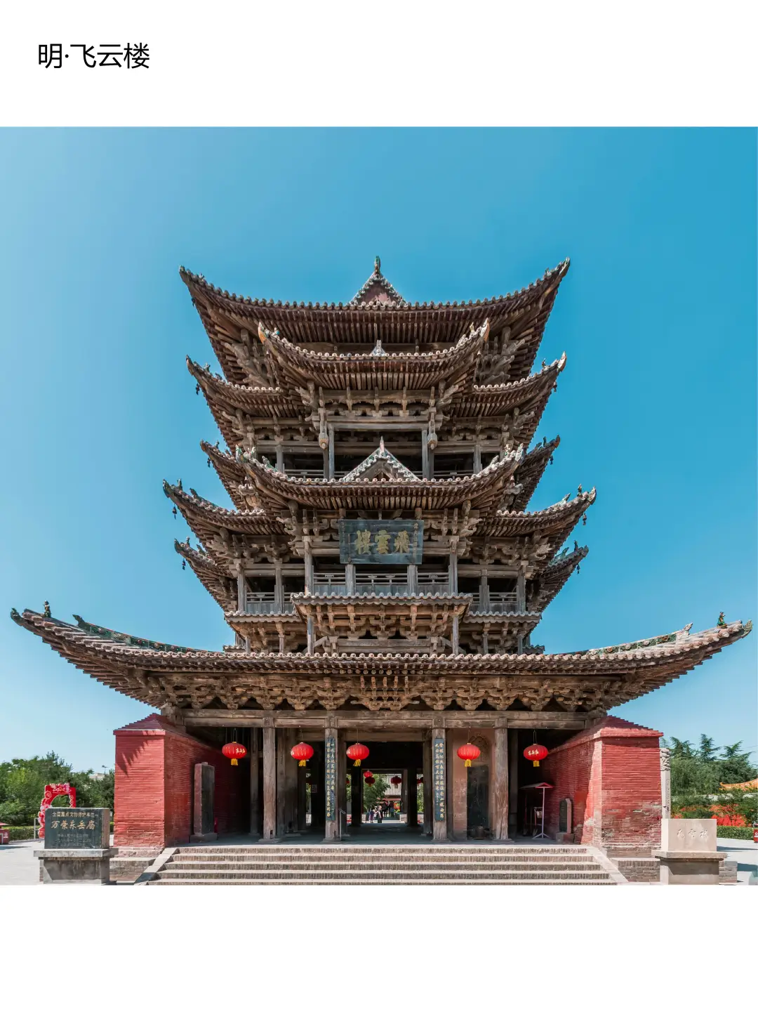 3天穿越唐宋元明清❗端午就来这座宝藏小城