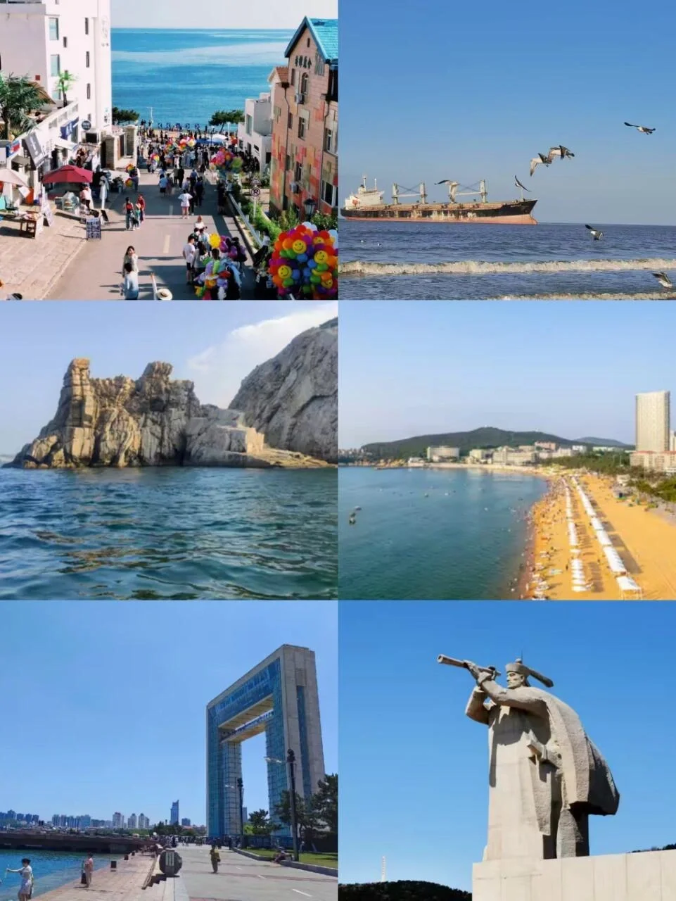 送给5-7月去威海的姐妹，建议去🆚不建议去