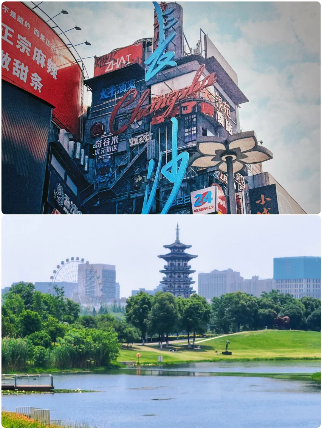 端午小假期，适合小住三天的四个城市❗️