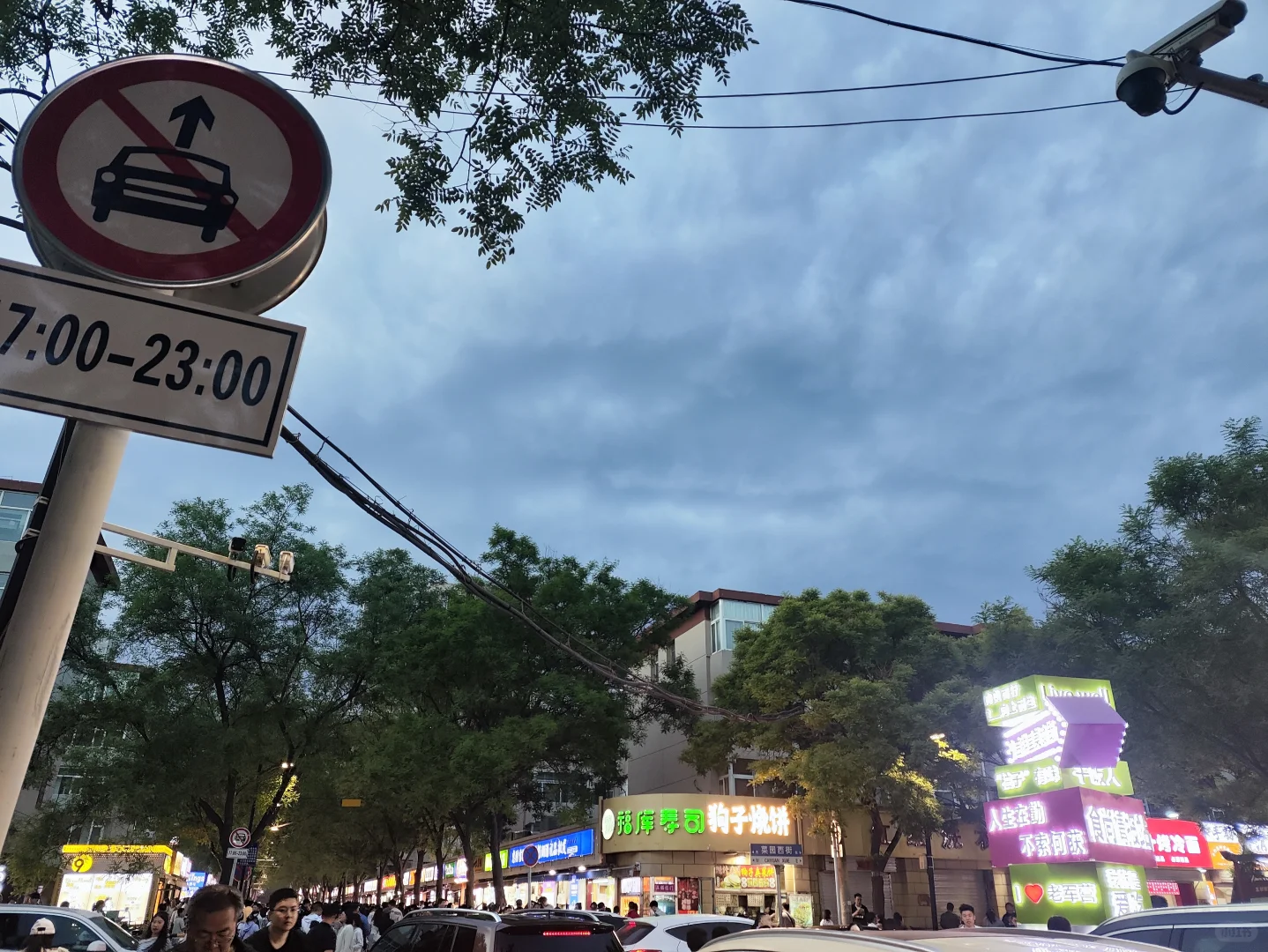 27岁|开始享受一个人独自出门旅行啦