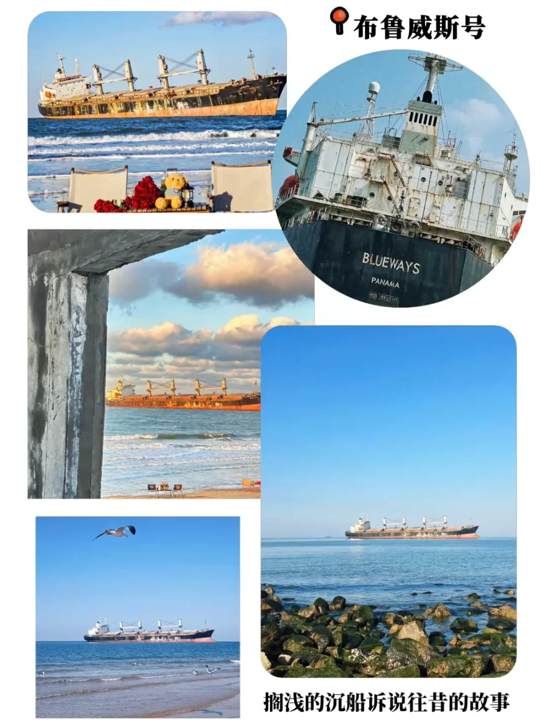 📍青岛旅游❗️吃住行省钱攻略✨人均1k纯玩🥰