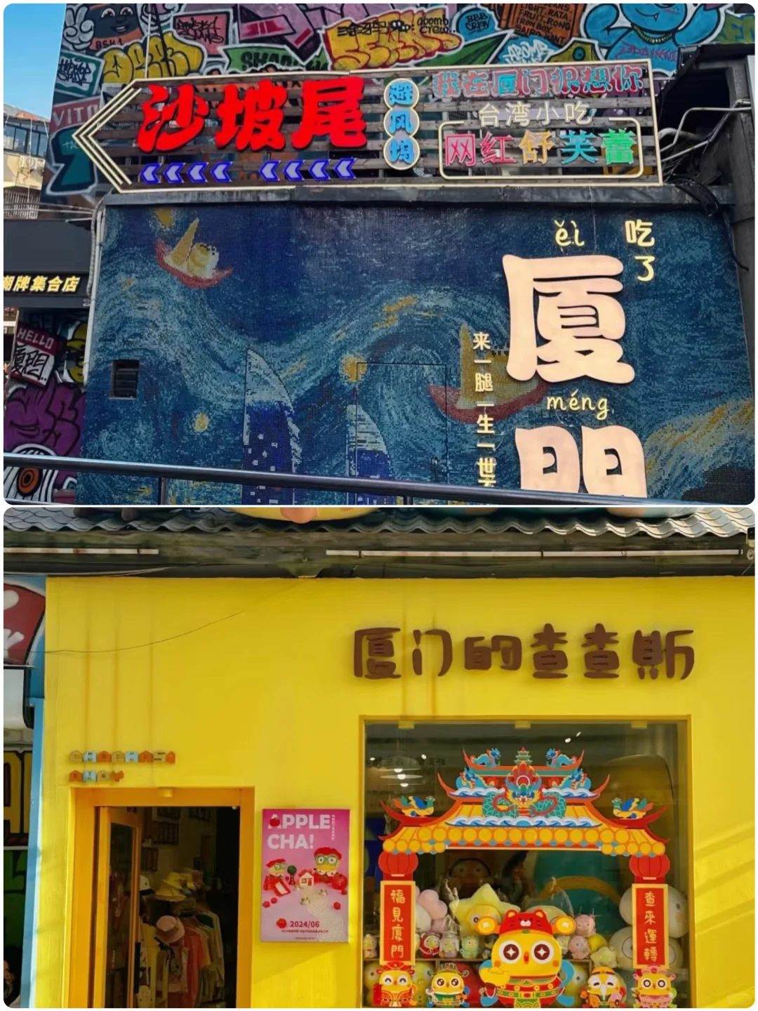 端午小假期，适合小住三天的四个城市❗️