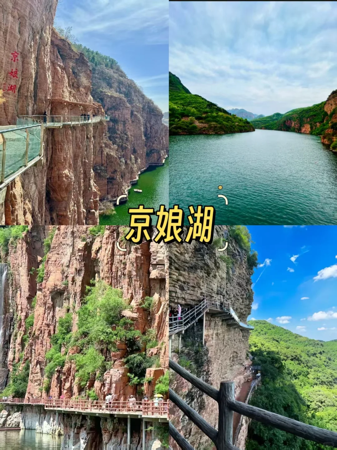 邯郸一日团建景点｜玩转文化+冒险+治愈✨