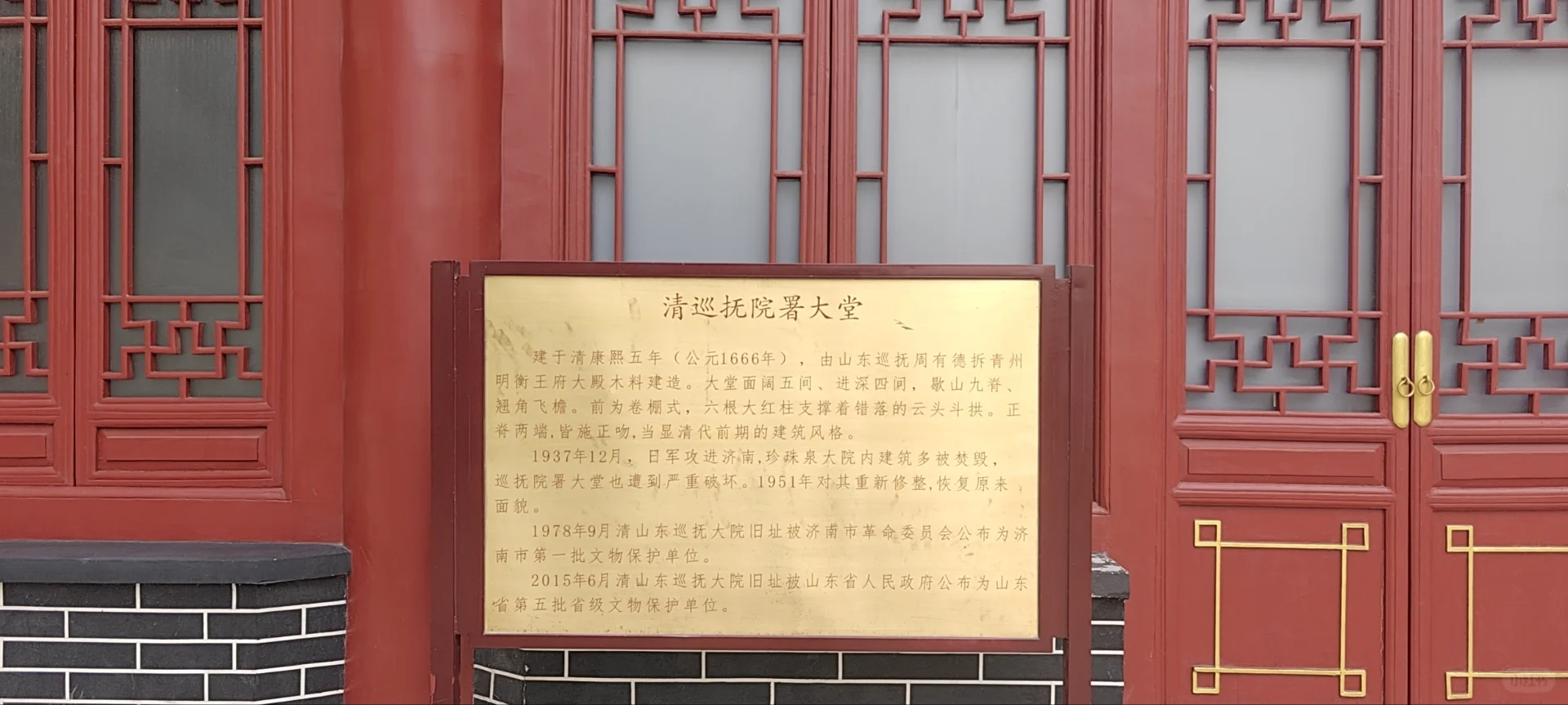 珍珠泉的气场真好