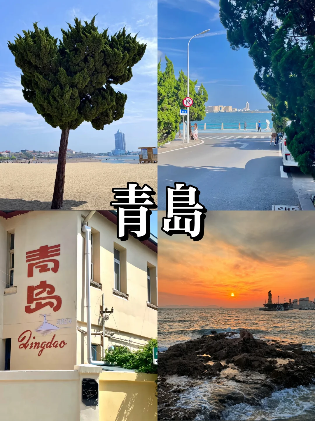 石家庄出发端午三天游 宝藏旅行地不踩雷❗️