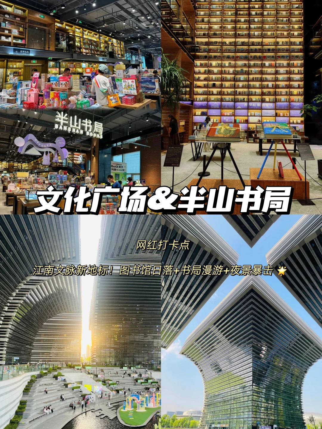 悠闲惬意的常州旅游攻略！✅