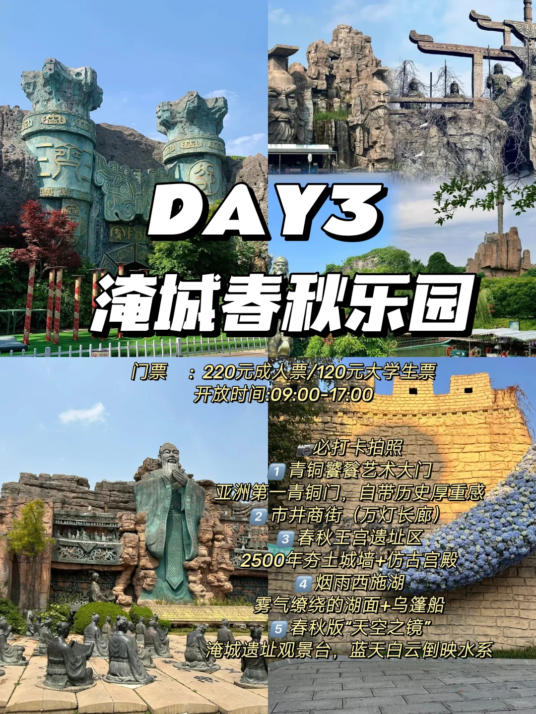 悠闲惬意的常州旅游攻略！✅