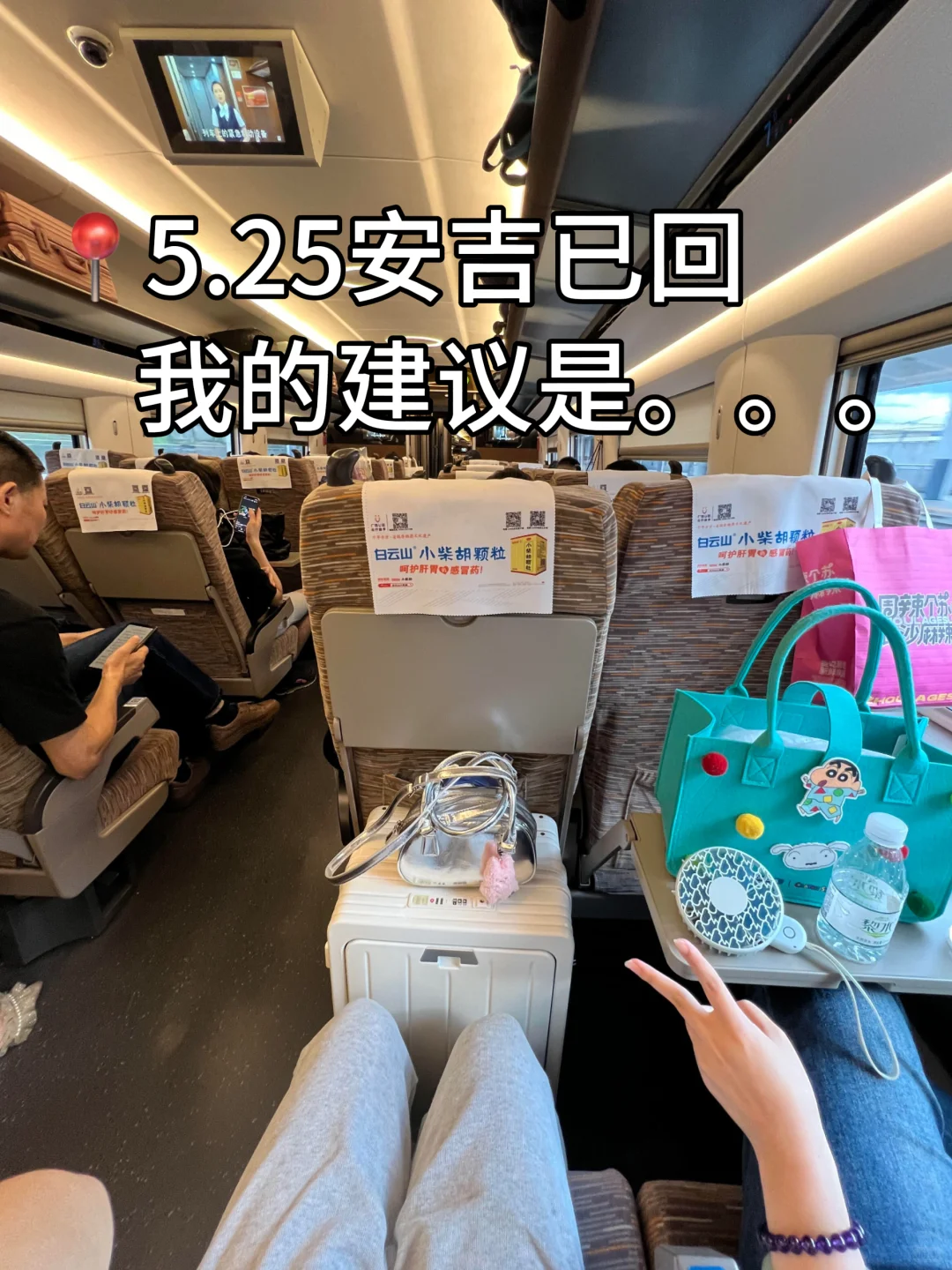 安吉踩雷预警⚠️端午想去的朋友们听劝‼️