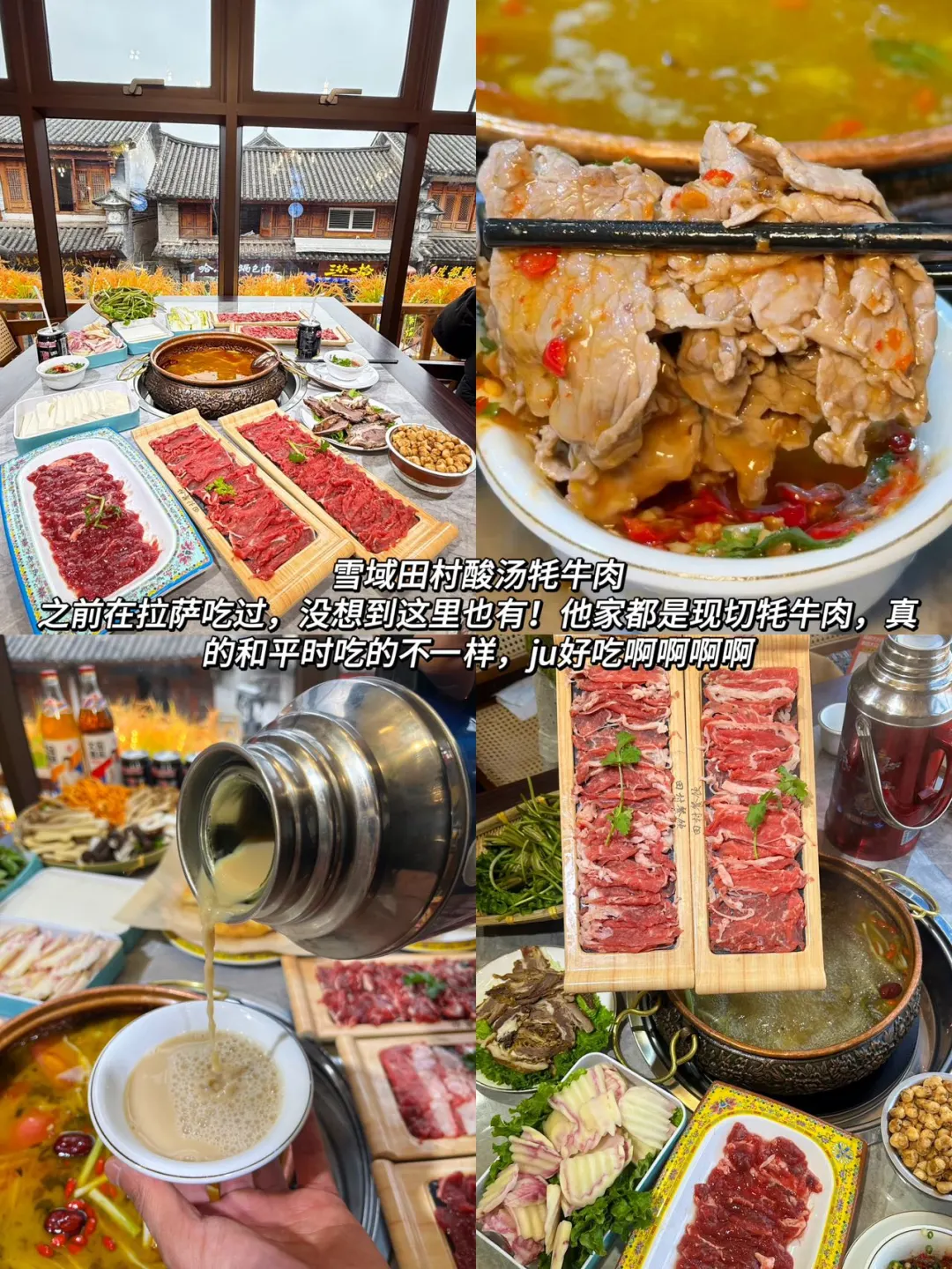 📍5.26大理已回。。我真的😭崩溃了……