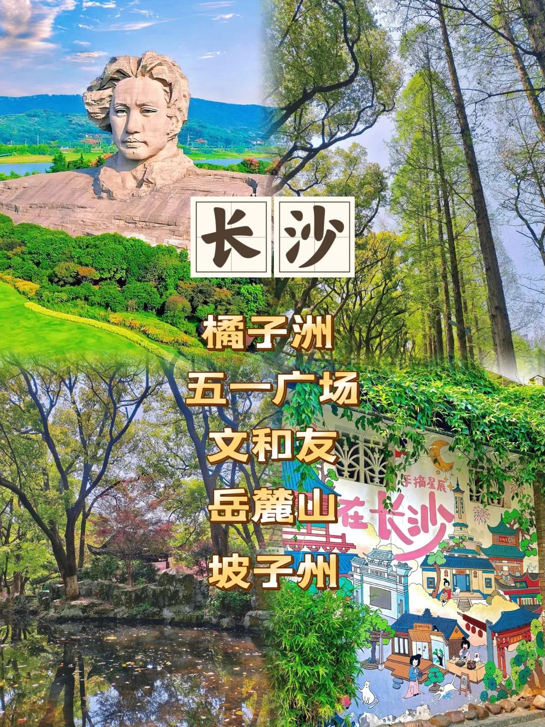 ✅学生党必冲！12个宝藏穷游城市大揭秘✨