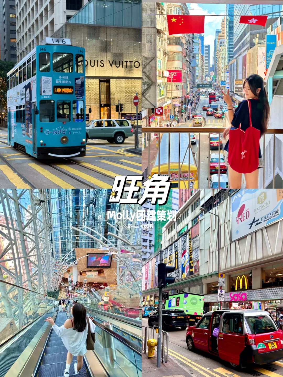 香港citywalk必打卡宝藏景点🔥旅行前速码‼️
