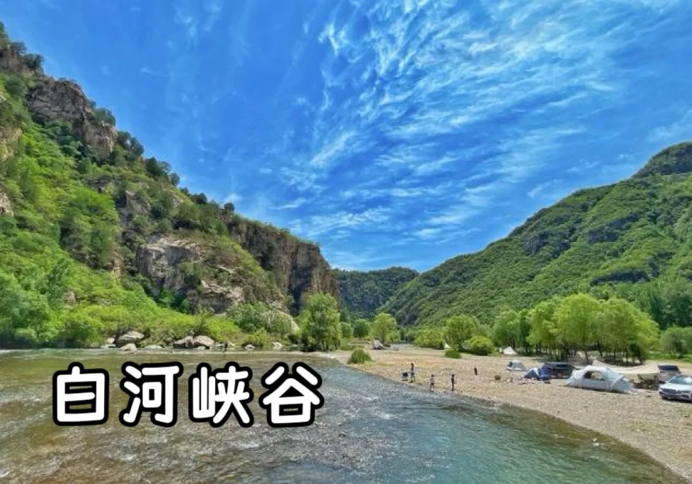 用deepseek找端午小众人少旅游景点