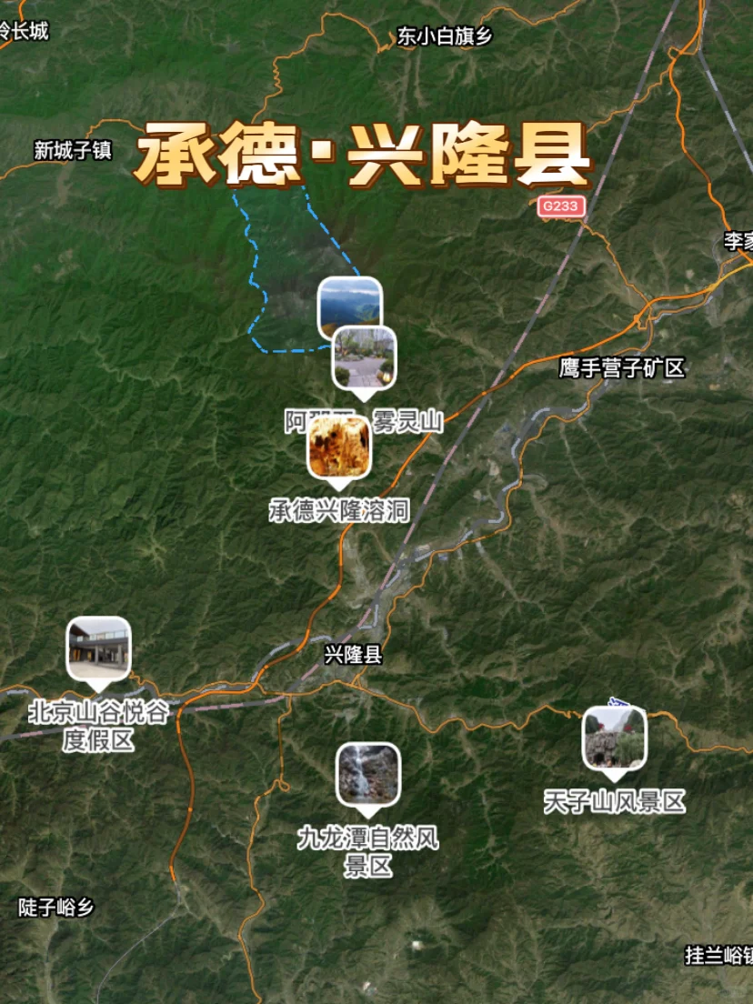 自驾200公里内，北京周边15个宝藏小县城