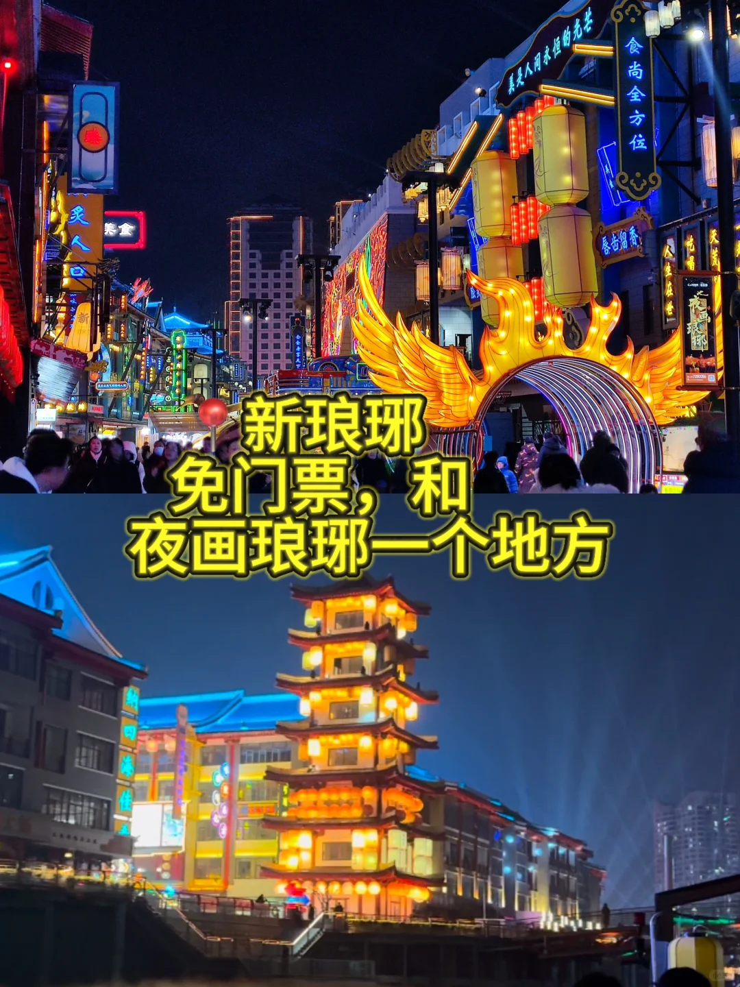 临沂旅游必去的9个景点✅看这篇就够了