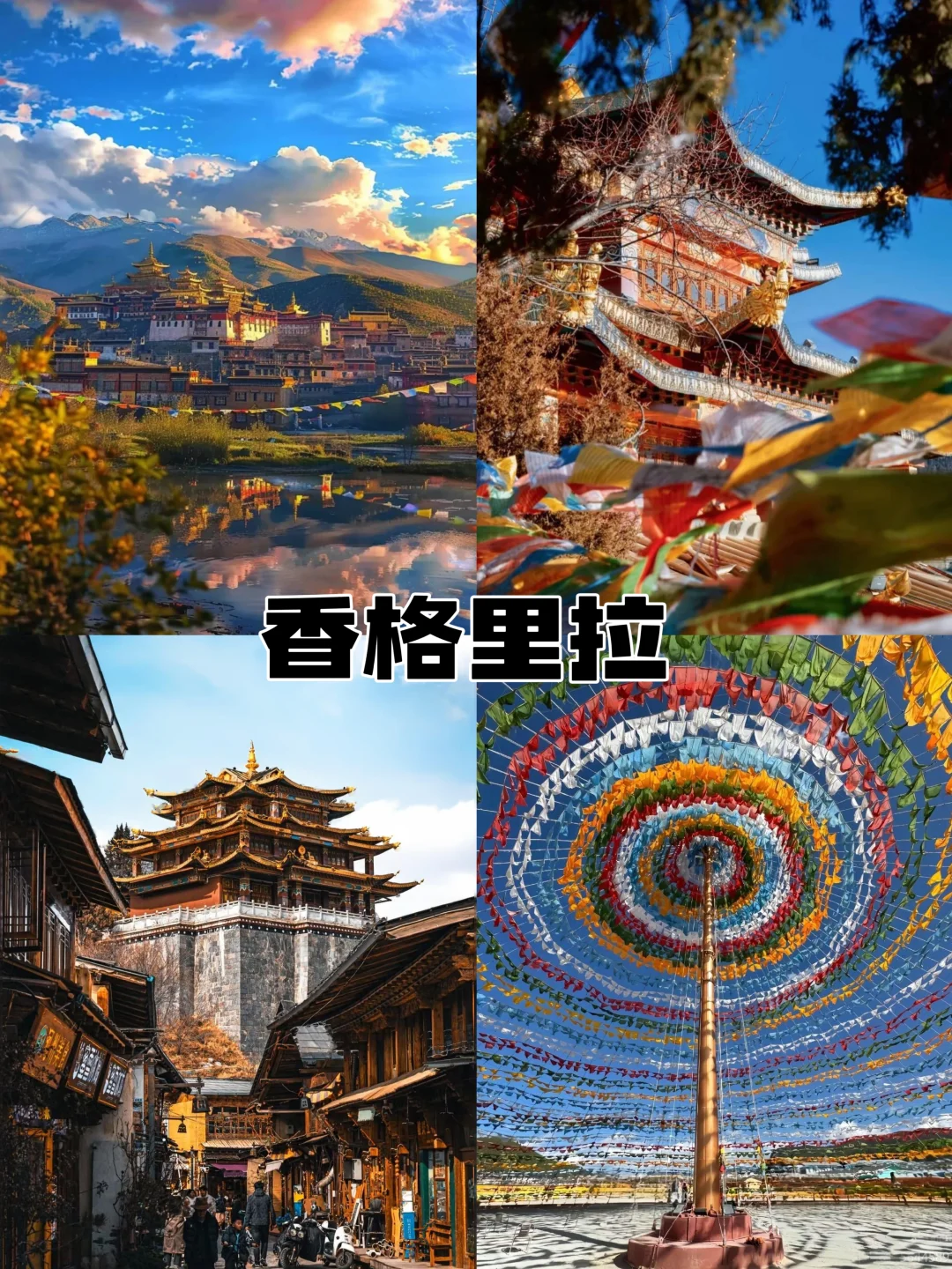 5-66月份，适合短途游的，4个绝佳宝藏地