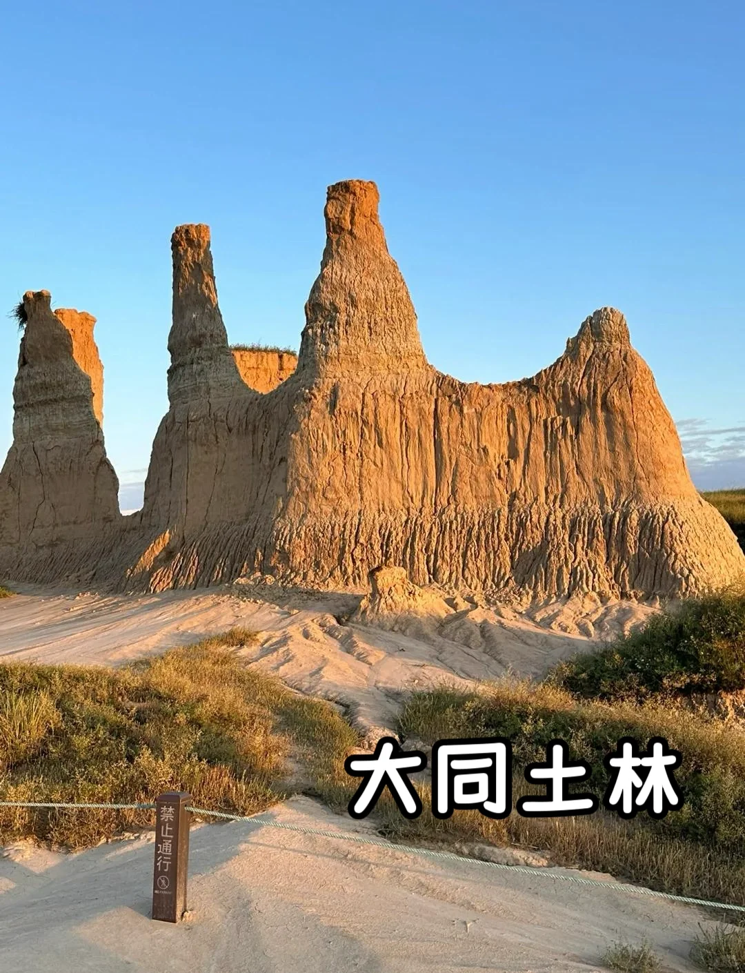 用deepseek找端午小众人少旅游景点