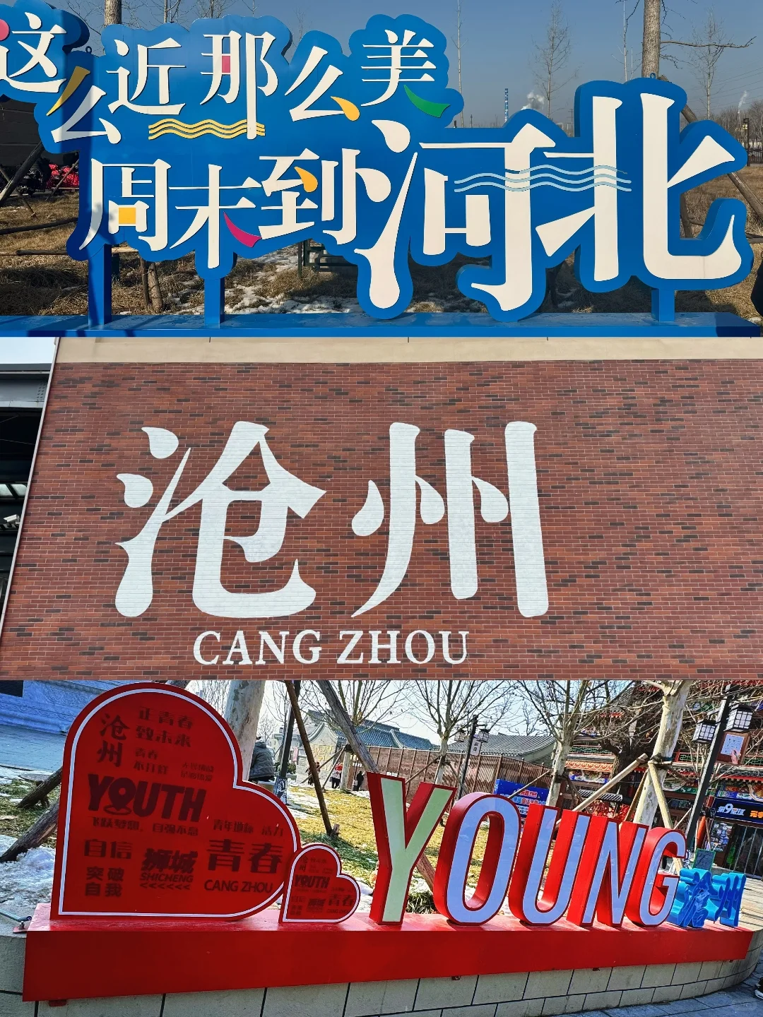 沧州南川楼｜运河畔的千年诗画，一眼沉醉