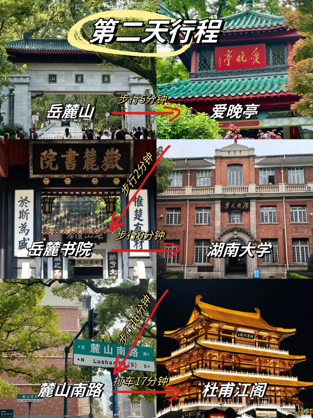 长沙会惩罚每一个不预约的人😭……