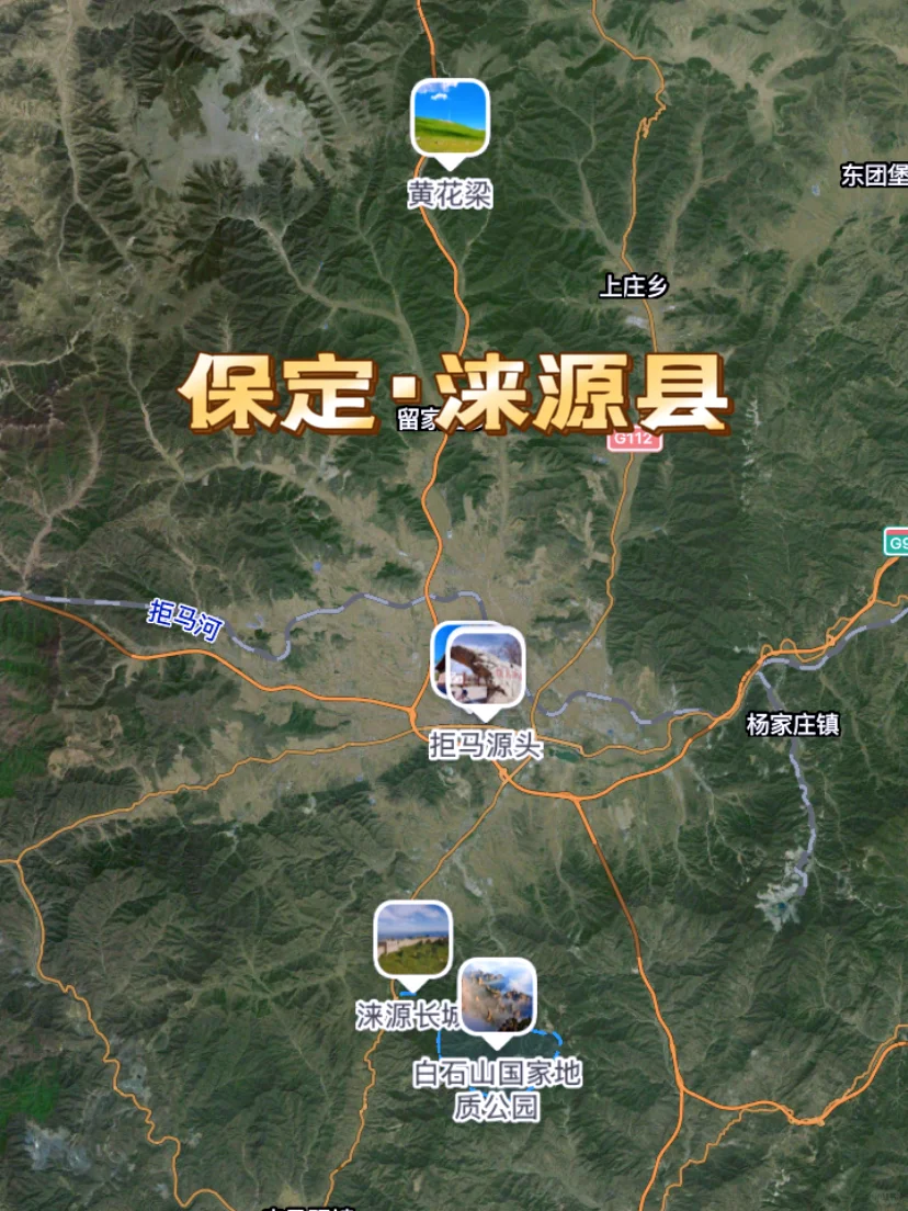 自驾200公里内，北京周边15个宝藏小县城