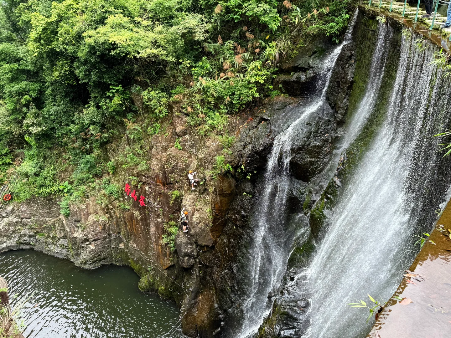 野山谷！爬山爬谷还爬门！🧗