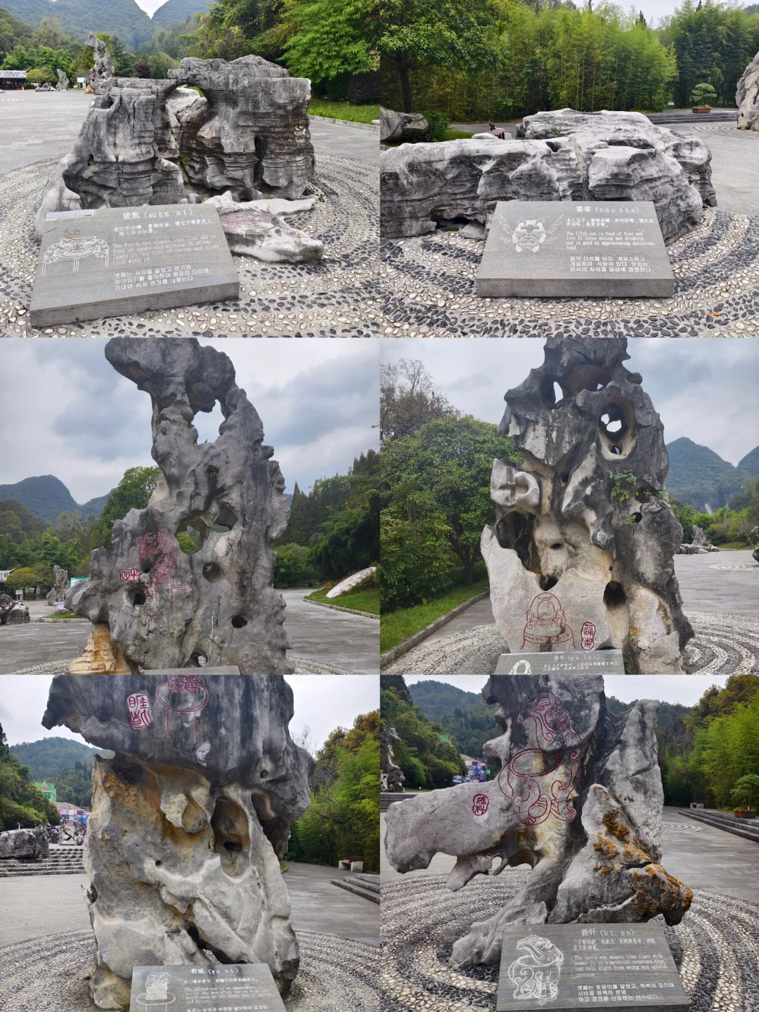 #地理课本里的喀斯特地貌—龙宫