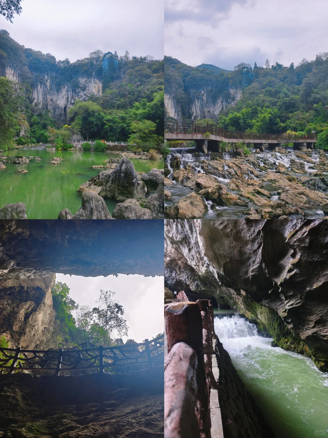 #地理课本里的喀斯特地貌—龙宫