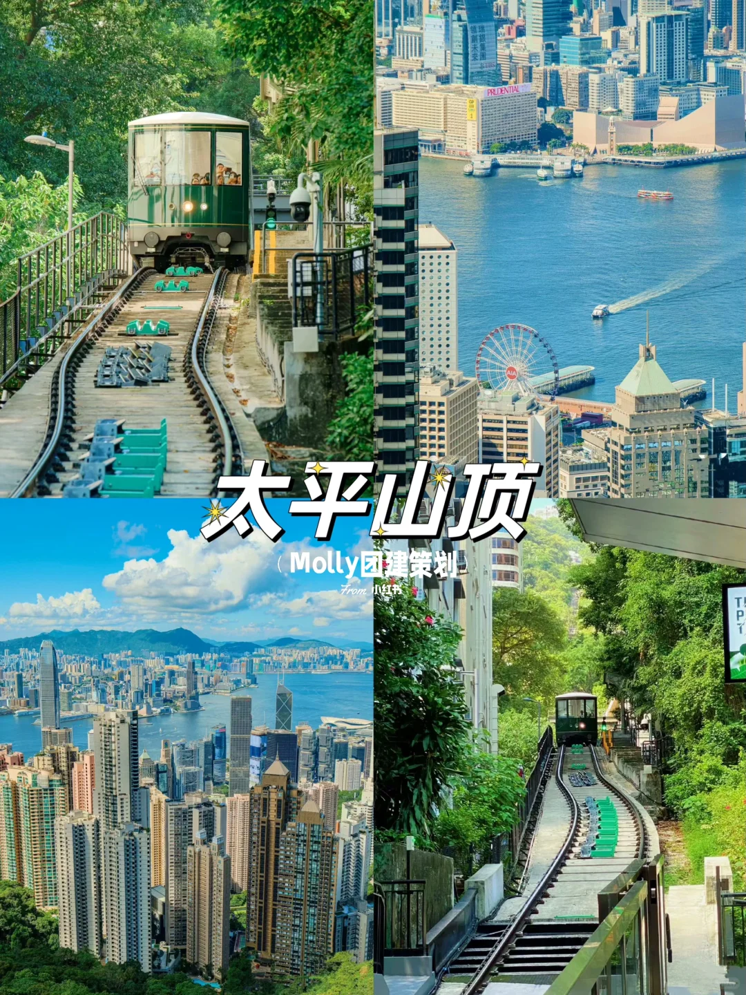 香港citywalk必打卡宝藏景点🔥旅行前速码‼️