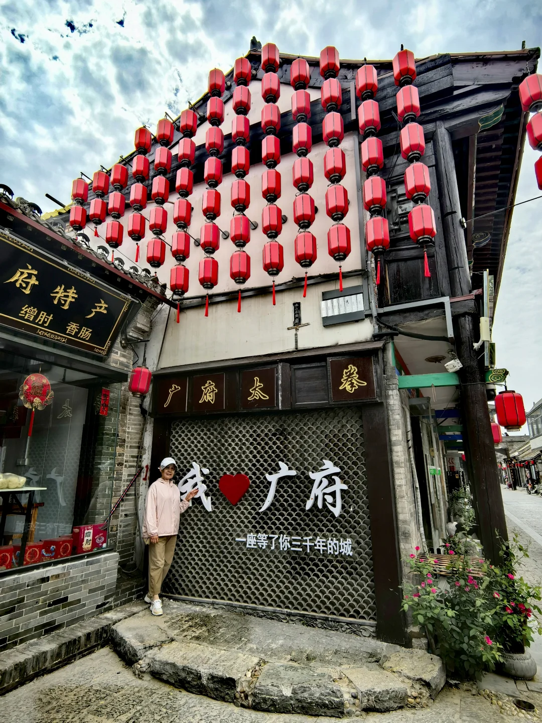 北京到邯郸三天两晚自驾游之—广府古城及美