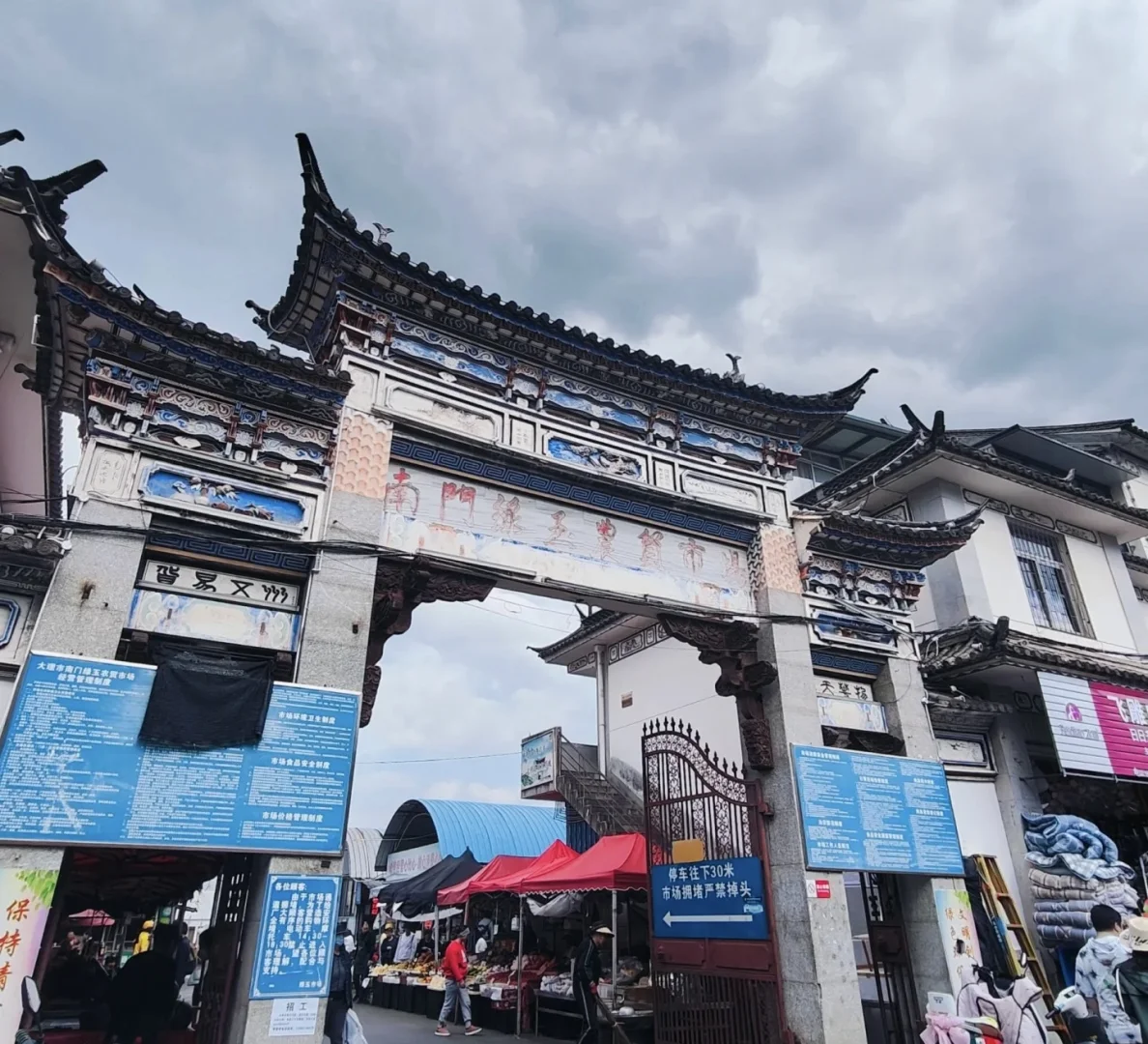 大理菜市场不完全逛吃指南