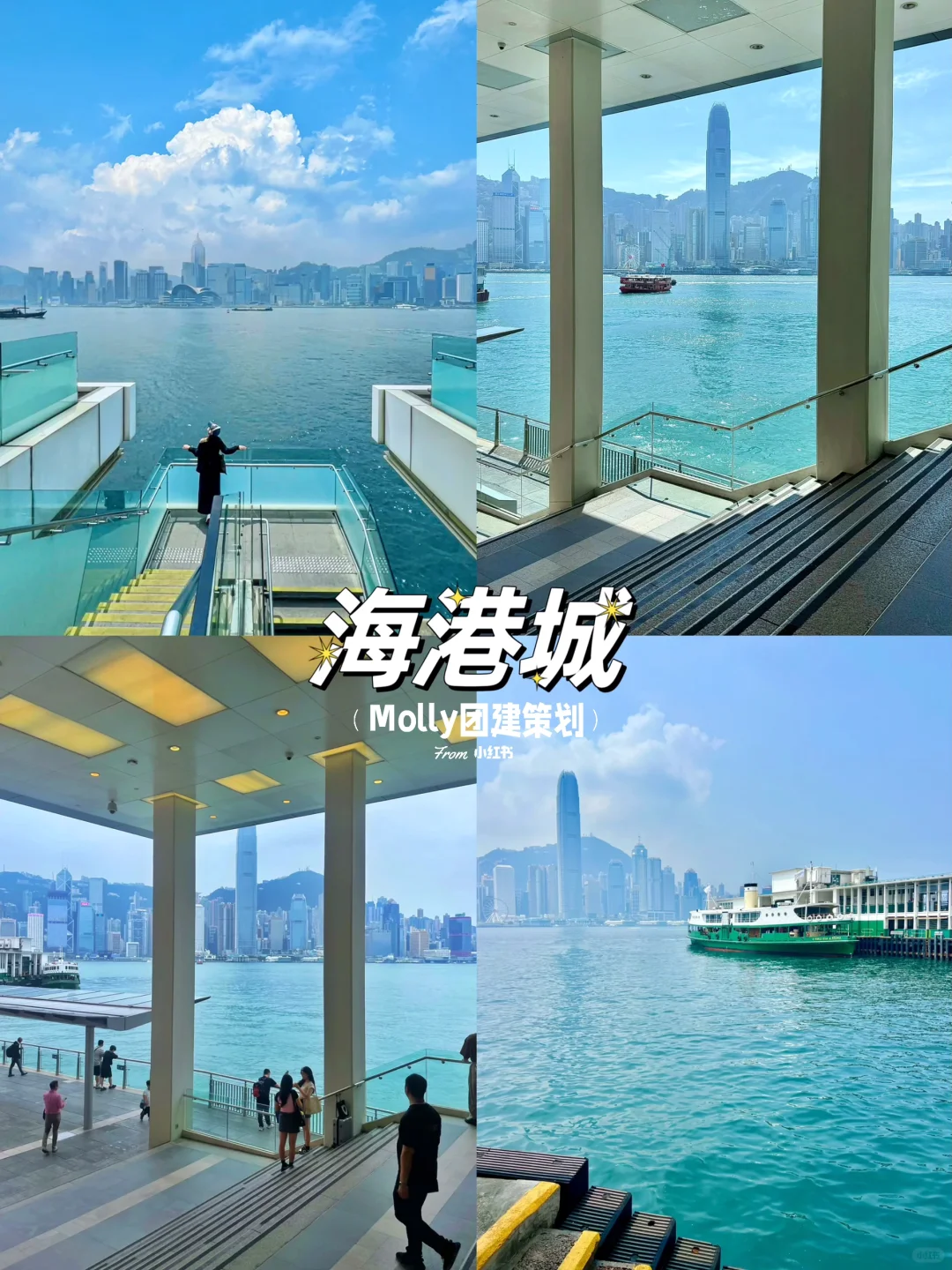 香港citywalk必打卡宝藏景点🔥旅行前速码‼️