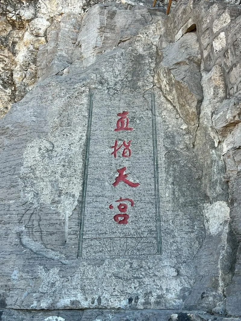 邯郸旅游必去的九大景点🎈