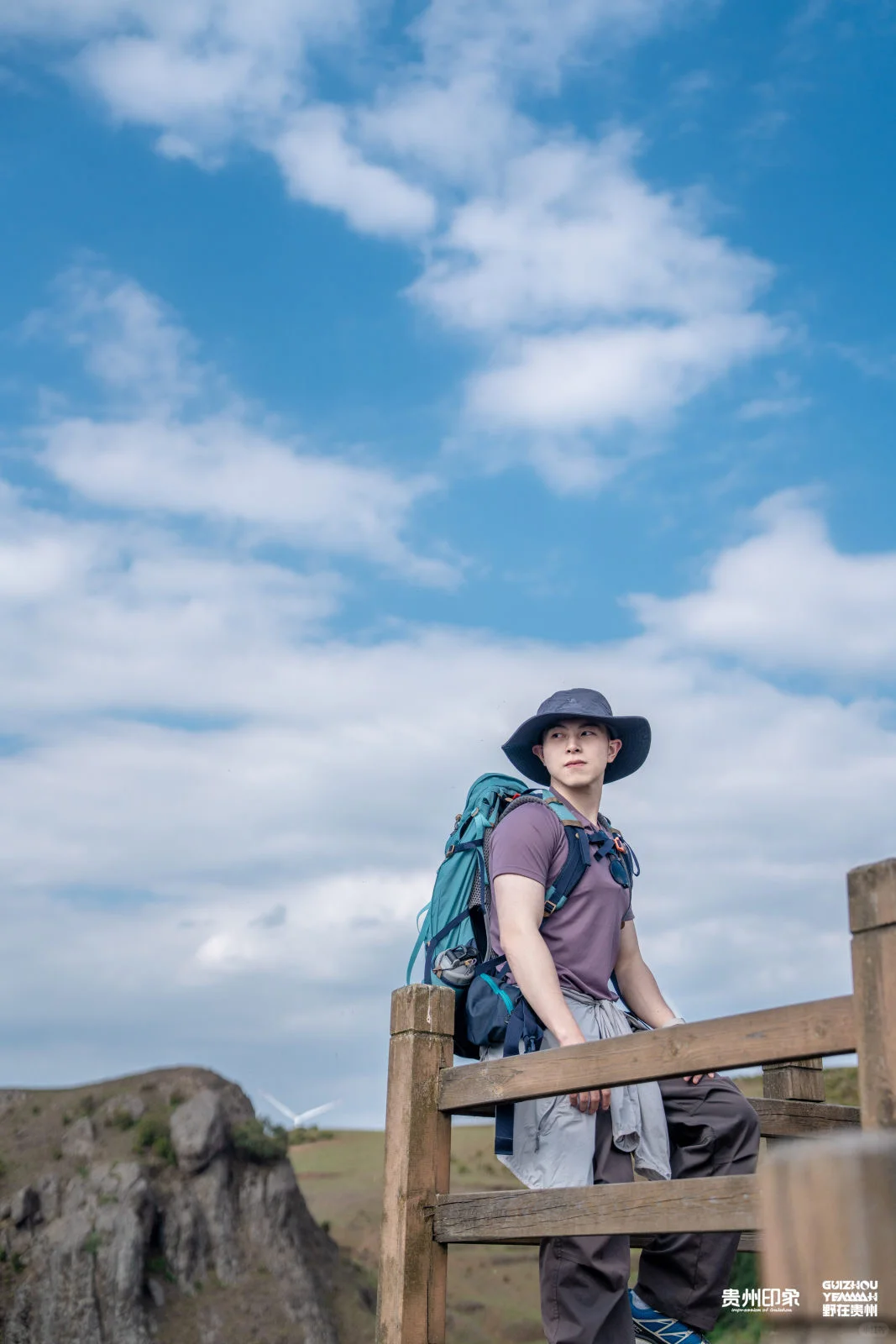 端午节来乌蒙东坡解锁吧