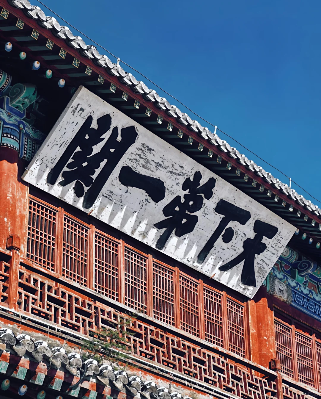 山海关一日游攻略