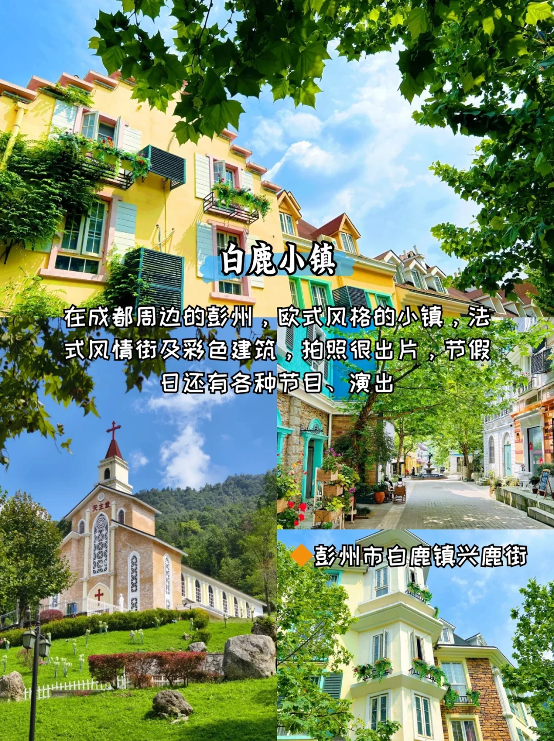 五一避开人挤人✅成都这12个冷门景点可以冲