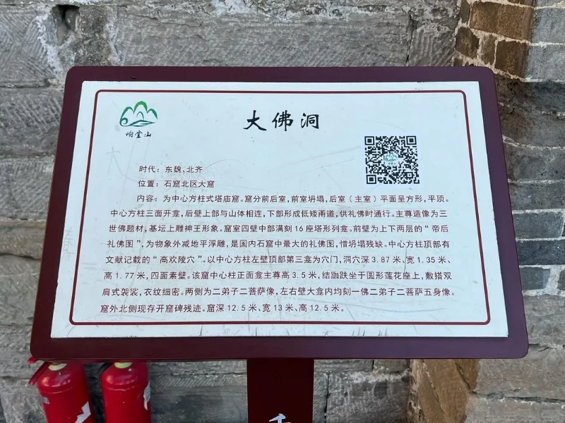 邯郸旅游必去的九大景点🎈