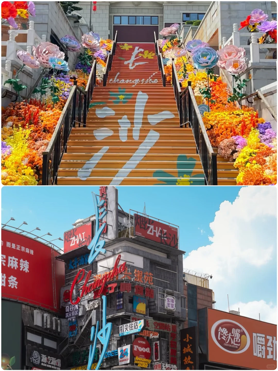 端午小假期，适合小住三天的四个城市