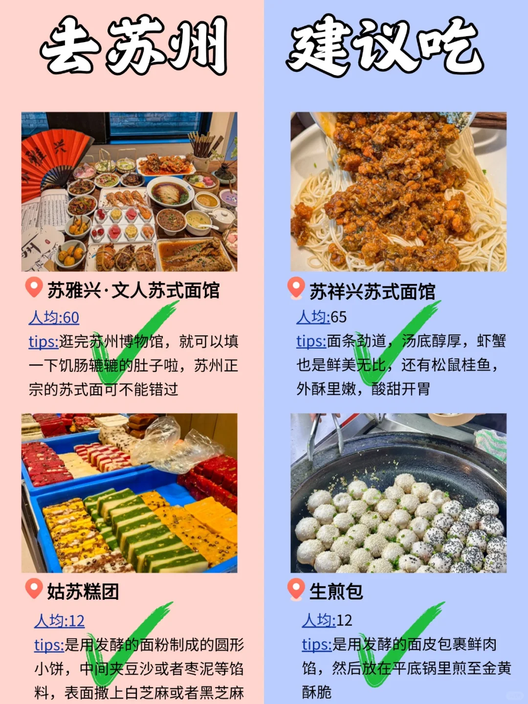 🔥勇敢的人先出发❣端午去旅游的城市