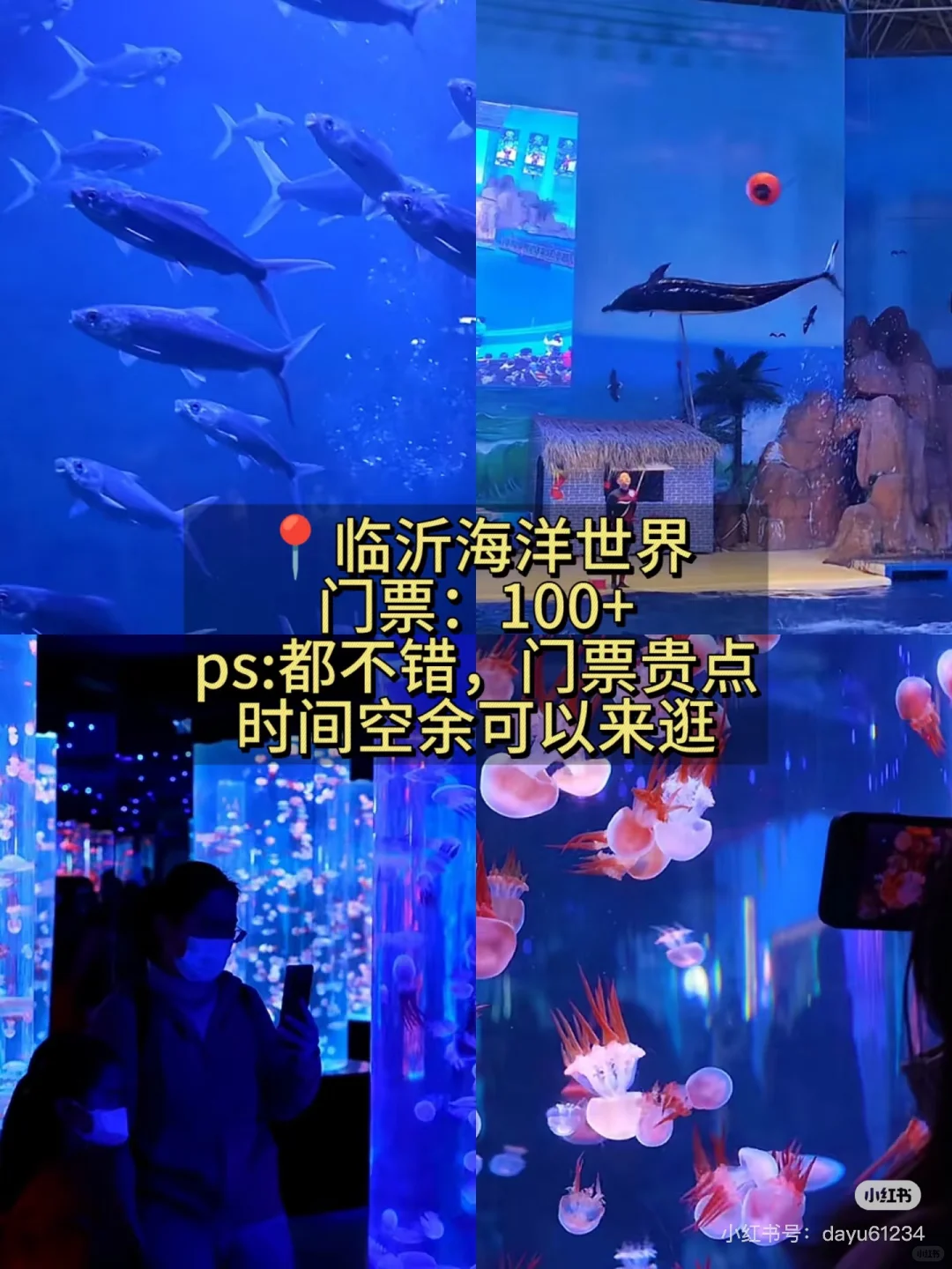 临沂旅游必去的9个景点✅看这篇就够了